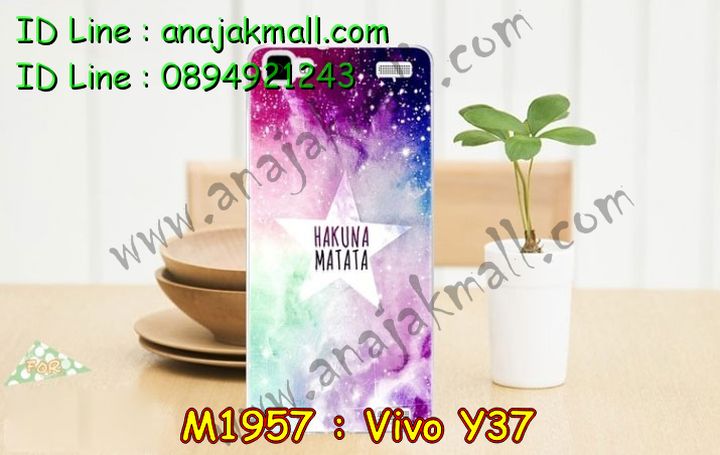 เคสหนัง Vivo Y37,รับสกรีนเคส Vivo Y37,เคสไดอารี่ Vivo Y37,เคสฝาพับ Vivo Y37,สกรีนลาย Vivo Y37,เคสซิลิโคน Vivo Y37,เคสพิมพ์ลาย Vivo Y37,เคสสกรีนฝาพับวีโว Y37,เคสหนังไดอารี่ Vivo Y37,เคสการ์ตูน Vivo Y37,เคสแข็ง Vivo Y37,เคสนิ่ม Vivo Y37,เคสนิ่มลายการ์ตูน Vivo Y37,เคสยางการ์ตูน Vivo Y37,เคสยางสกรีน 3 มิติ Vivo Y37,เคสยางลายการ์ตูน Vivo Y37,เคสยางหูกระต่าย Vivo Y37,เคสตกแต่งเพชร Vivo Y37,เคสแข็งประดับ Vivo Y37,เคสยางนิ่มนูน 3d Vivo Y37,เคสลายการ์ตูนนูน3 มิติ Vivo Y37,สกรีนลายการ์ตูน Vivo Y37,สกรีนเคสมือถือ Vivo Y37,เคสแข็งลายการ์ตูน 3d Vivo Y37,เคสยางลายการ์ตูน 3d Vivo Y37,เคสหูกระต่าย Vivo Y37,เคสสายสะพาย Vivo Y37,เคสแข็งนูน 3d Vivo Y37,ซองหนังการ์ตูน Vivo Y37,ซองคล้องคอ Vivo Y37,เคสประดับแต่งเพชร Vivo Y37,กรอบอลูมิเนียม Vivo Y37,เคสฝาพับประดับ Vivo Y37,เคสขอบโลหะอลูมิเนียม Vivo Y37,เคสอลูมิเนียม Vivo Y37,เคสสกรีน 3 มิติ Vivo Y37,เคสลายนูน 3D Vivo Y37,เคสการ์ตูน3 มิติ Vivo Y37,เคสหนังสกรีนลาย Vivo Y37,เคสหนังสกรีน 3 มิติ Vivo Y37,เคสบัมเปอร์อลูมิเนียม Vivo Y37,เคสกรอบบัมเปอร์ Vivo Y37,bumper Vivo Y37